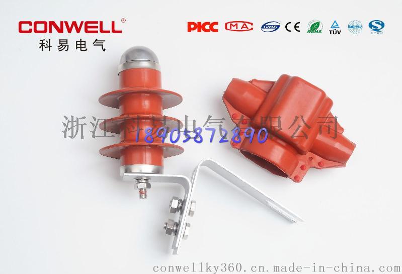 外间隙避雷器，穿刺型外间隙避雷器，FHY5C-10C